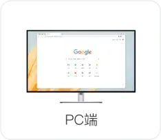 谷歌Chrome浏览器pc界面图
